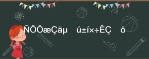 颜真卿的代表作是什么?(颜真卿的书法作品有什么)