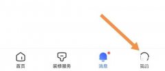 住小帮查看营业执照？住小帮查看营业执照教程