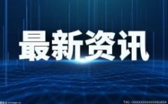 一般情况下劳动监察有哪些调解步骤？劳动监察什么情况下会出调解书