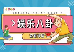 各省高考难度排名出炉！你是哪个档位的？当前播报