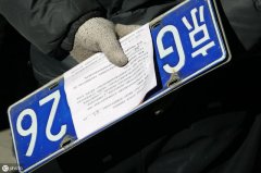 新车牌照换到旧车上的流程？旧车牌照换新车上流程
