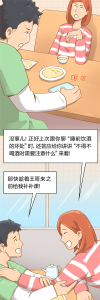 网红喝7瓶白酒后去世！不得不喝酒时 这5招可帮你降低伤害