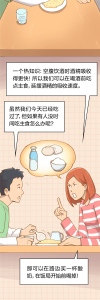 网红喝7瓶白酒后去世！不得不喝酒时 这5招可帮你降低伤害