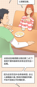 网红喝7瓶白酒后去世！不得不喝酒时 这5招可帮你降低伤害