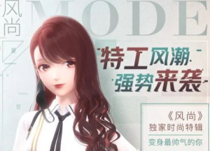 闪耀暖暖暗夜行者怎么搭配 闪耀暖暖暗夜行者搭配攻略图片2