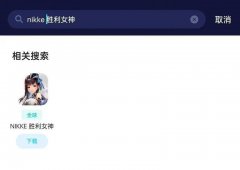 nikke胜利女神玩哪个服好全球服务器选择推荐