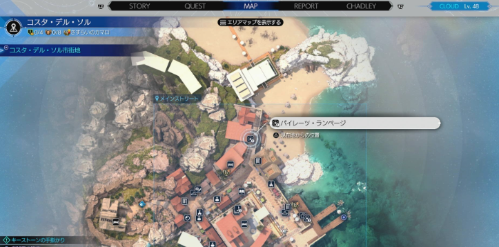 最后幻想7重生泳装获取合集大全