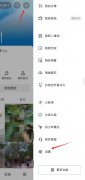 抖音app存储空间清理？抖音app存储空间查看以及缓存清理方法介绍