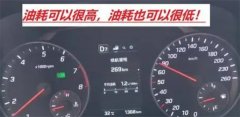 算油耗耗多少个油油耗过高的问题处理