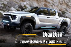 要想掌握模拟皮卡车侧方入库技巧，你需要多加练习。</p><p>