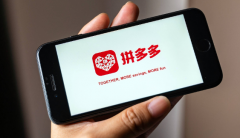 拼多多百亿补贴618什么时候最便宜