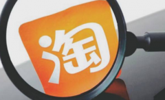 淘宝618开门红是什么时候