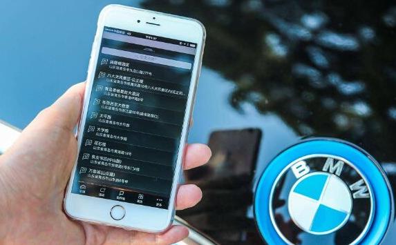 宝马互联的定位怎么关闭？宝马卡片钥匙怎么激活