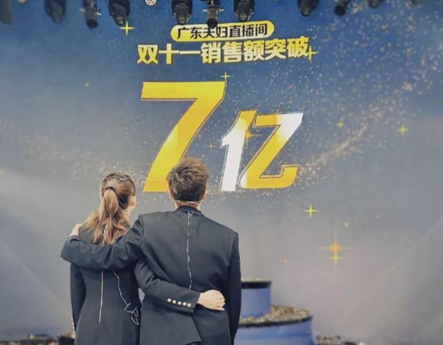 吸粉5000万 带货吊打小杨哥，抖音 一哥一姐 出现了（带货吊打小杨哥）(8)