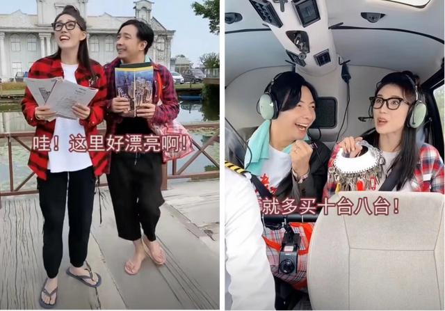 吸粉5000万 带货吊打小杨哥，抖音 一哥一姐 出现了（带货吊打小杨哥）(4)