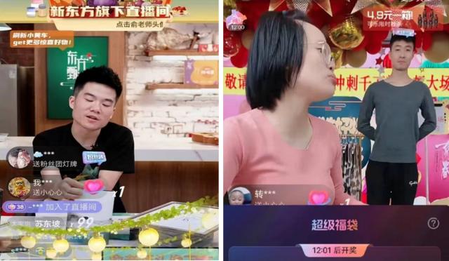 吸粉5000万 带货吊打小杨哥，抖音 一哥一姐 出现了（带货吊打小杨哥）(7)