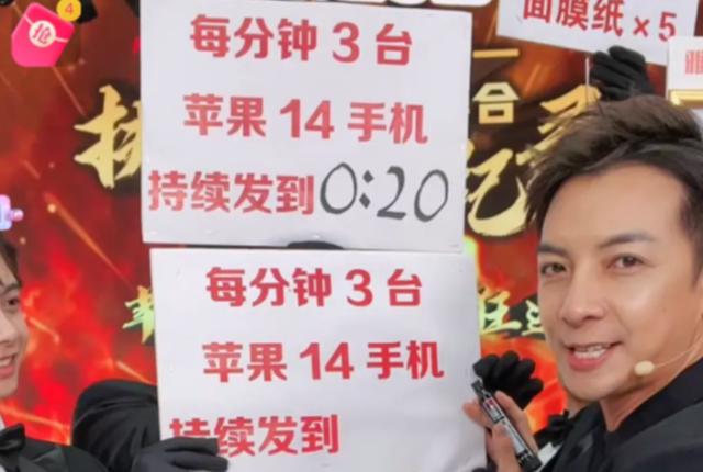 吸粉5000万 带货吊打小杨哥，抖音 一哥一姐 出现了（带货吊打小杨哥）(10)