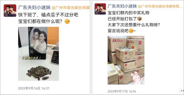 吸粉5000万 带货吊打小杨哥，抖音 一哥一姐 出现了（带货吊打小杨哥）(11)