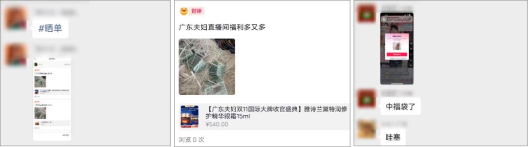 吸粉5000万 带货吊打小杨哥，抖音 一哥一姐 出现了（带货吊打小杨哥）(12)