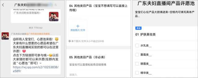 吸粉5000万 带货吊打小杨哥，抖音 一哥一姐 出现了（带货吊打小杨哥）(13)