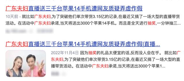 吸粉5000万 带货吊打小杨哥，抖音 一哥一姐 出现了（带货吊打小杨哥）(14)