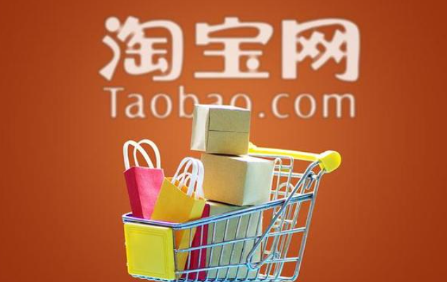 2024年淘宝618满减和优惠券叠加吗2