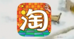 淘宝母亲节会打折吗？