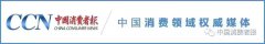 两角一斤烂苹果榨成果汁？事件持续发酵，盒马下架？清谷田园？两角一斤烂苹果榨成果汁