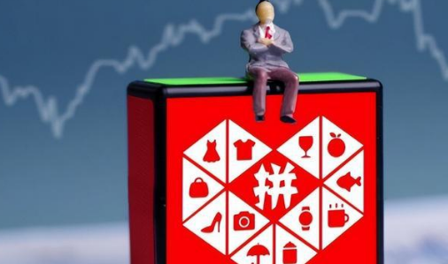 拼多多未读是肯定没读吗1