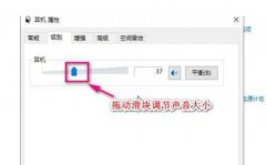 笔记本电脑声音太小加强？笔记本触摸板失灵的原因主要有哪些