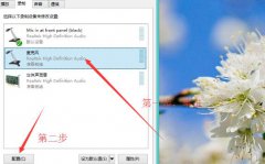 笔记本电脑调声音？笔记本电脑连WIFI