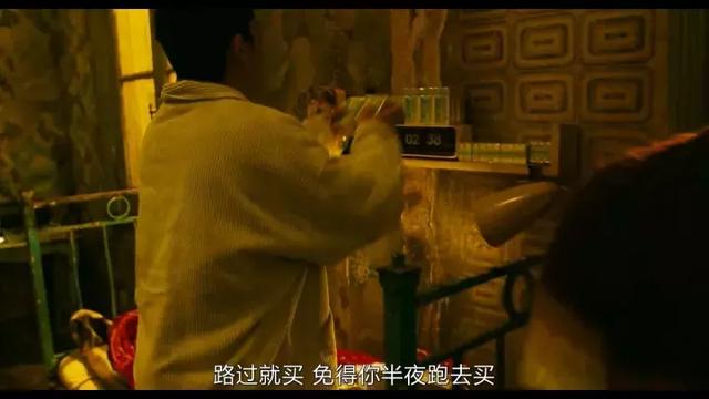 果然是华语爱情片高山(果然是华语爱情片高山)(11)