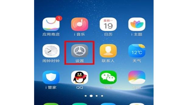 荣耀手机如何设置锁屏时间？荣耀手机卡顿解决方法是什么