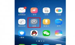 荣耀手机设置锁屏时间？荣耀手机卡顿解决方法是什么