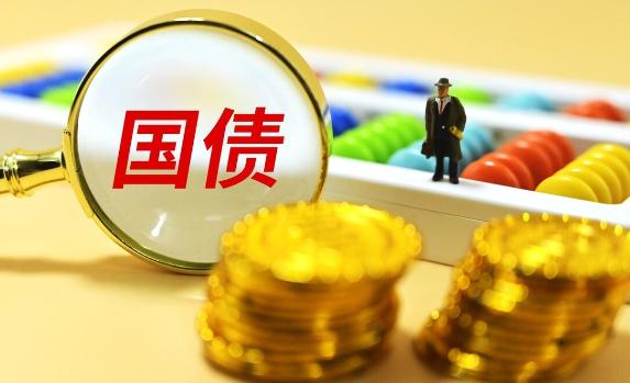 买国债收益高还是定期存款收益高?国债有什么类型