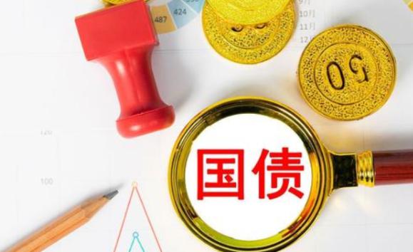 买国债收益高还是定期存款收益高?国债有什么类型