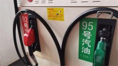 带t的车用什么型号的汽油92号汽油能和95号汽油能混加吗？