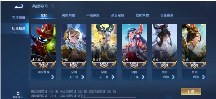 蛋仔派对S17赛季皮肤有哪些 S17派对季皮肤图片一览[多图]图片11