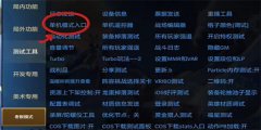 金铲铲之战单机版闪退办？金铲铲单机版闪退解决办法分享