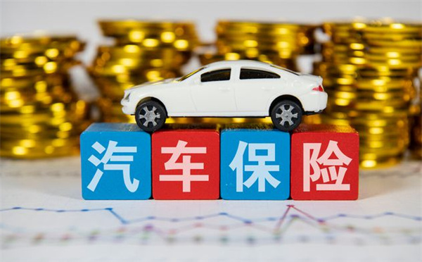 车险300万撞死人要自己出钱吗