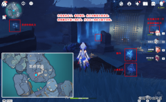 原神渊下宫所有珍贵的宝箱获取攻略