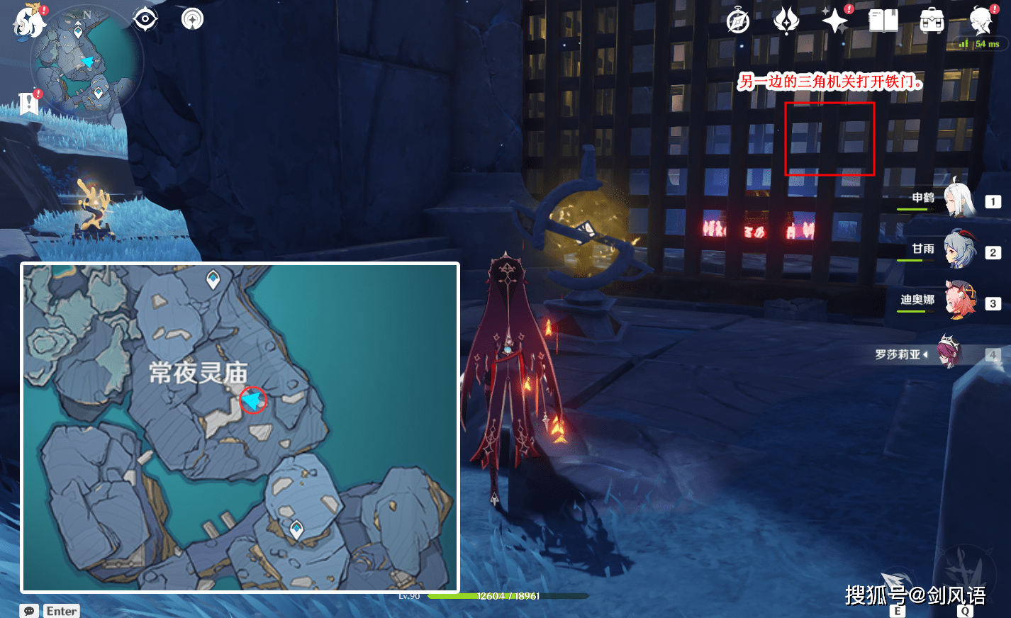 原神：渊下宫所有（珍贵的宝箱）获取攻略