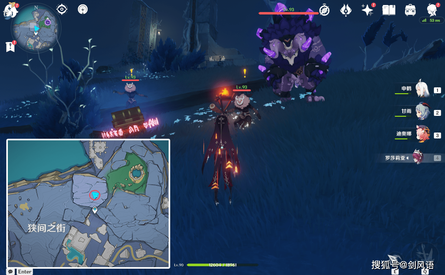 原神：渊下宫所有（珍贵的宝箱）获取攻略