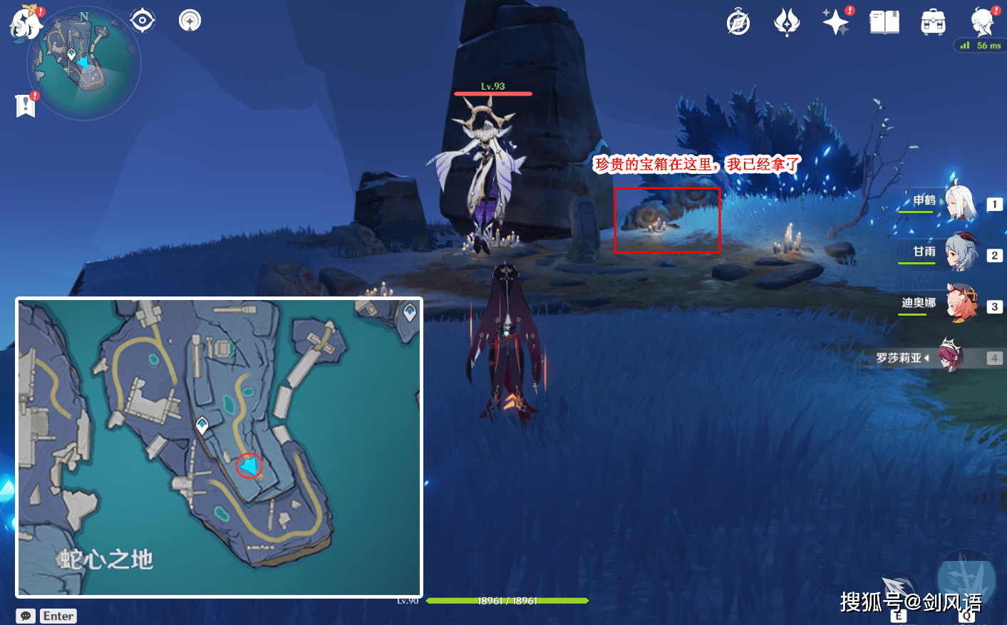 原神：渊下宫所有（珍贵的宝箱）获取攻略