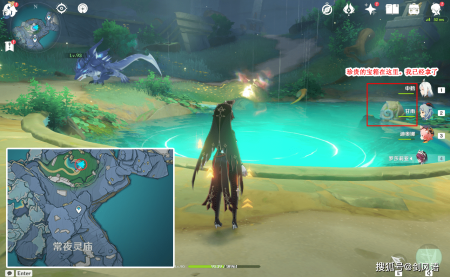 原神：渊下宫所有（珍贵的宝箱）获取攻略