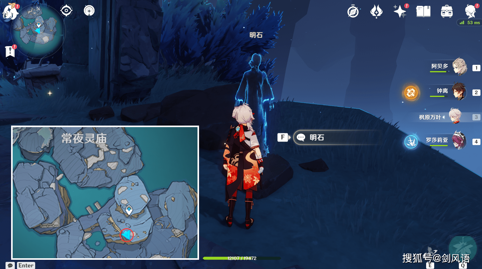 原神：渊下宫所有（珍贵的宝箱）获取攻略