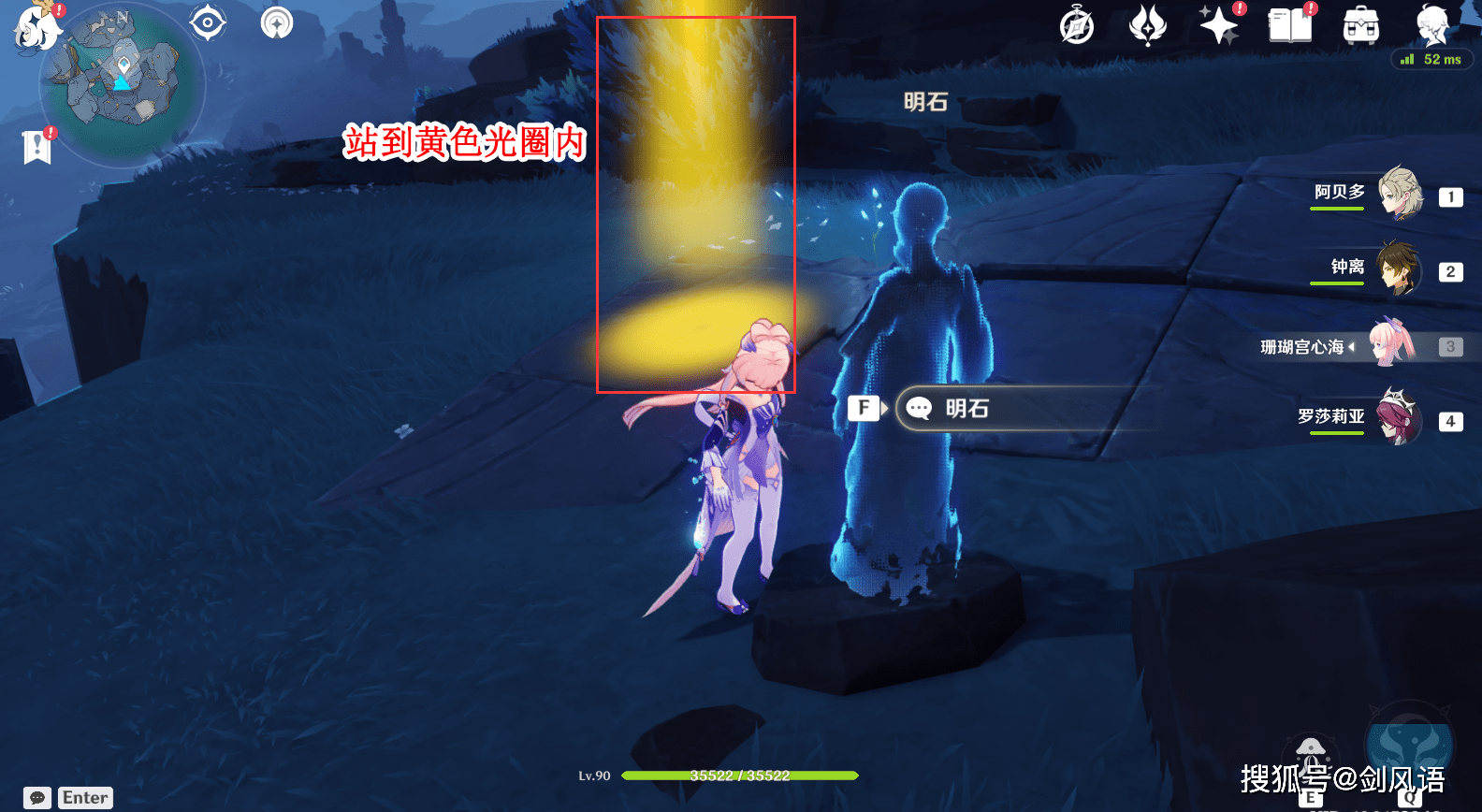 原神：渊下宫所有（珍贵的宝箱）获取攻略