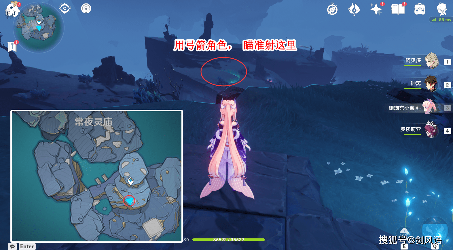 原神：渊下宫所有（珍贵的宝箱）获取攻略