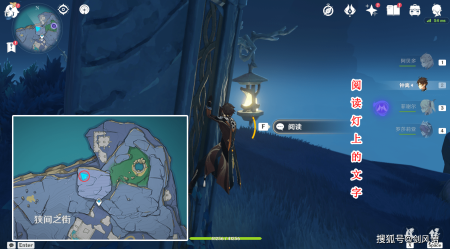 原神：渊下宫所有（珍贵的宝箱）获取攻略