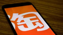 618淘宝红包退款后会退回来吗？